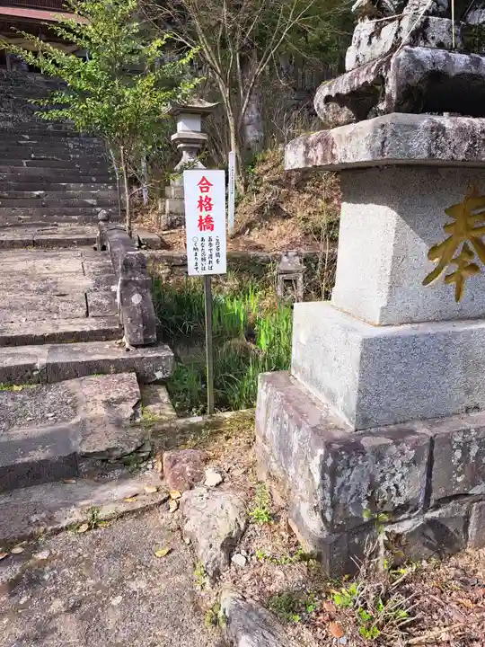 宝八幡宮(大分県)