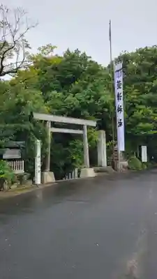 萱津神社(愛知県)