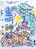 霊明神社の御朱印