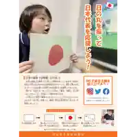 三津厳島神社(愛媛県)