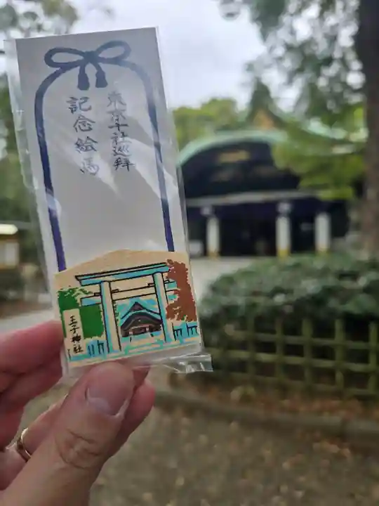 王子神社(東京都)