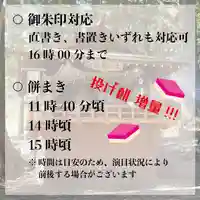 須賀尾諏訪神社(群馬県)