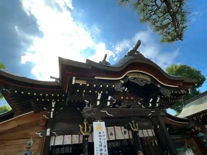 櫛田神社の{uncategorized: "未分類", other: "その他", undefined: "問題あり", building: "その他建物", grave: "お墓", sacred_gate: "鳥居", guardian: "狛犬", statue: "像", buddha: "仏像", history: "歴史", nature: "自然", garden: "庭園", animal: "動物", pagoda: "塔", temizu: "手水舎", mountain_gate: "山門・神門", sanctuary: "本殿・本堂", subordinate: "末社・摂社", art: "芸術", scenery: "景色", jizo: "地蔵", ema: "絵馬", goshuin: "御朱印", omikuji: "おみくじ", items: "授与品その他", amulet: "お守り", goshuincho: "御朱印帳", eats: "食事", festival: "お祭り", votive_dance: "神楽", shichigosan: "七五三参", wedding: "結婚式", experience: "体験その他", initially: "初詣", around: "周辺", anti_infection: "感染症対策"}