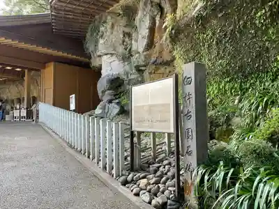 臼杵石仏(大分県)