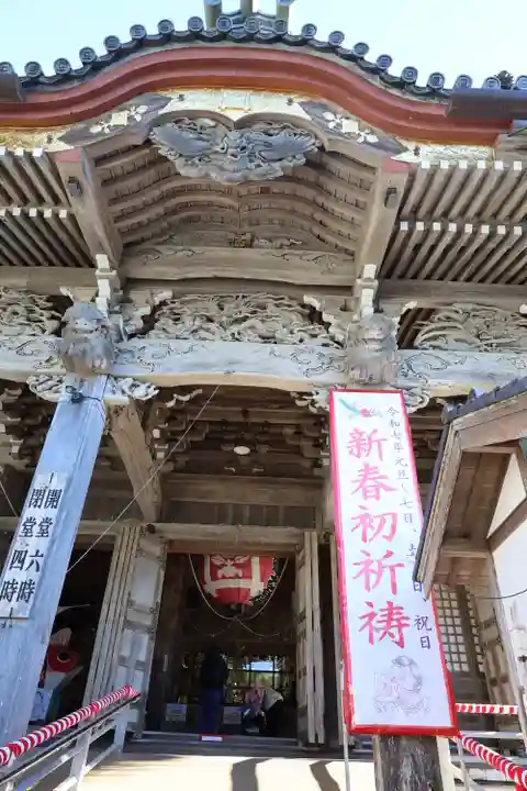 誕生寺(千葉県)