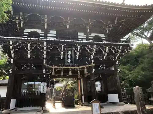 善峯寺の山門・神門