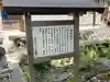 津島神社(三重県)