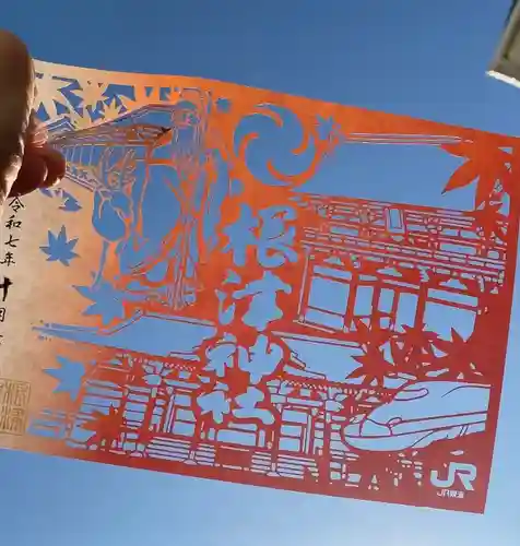 根津神社の御朱印