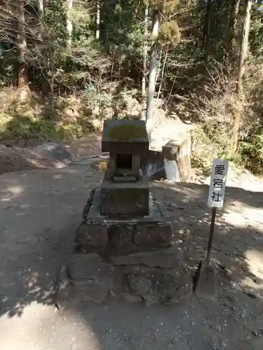 妙義神社の末社