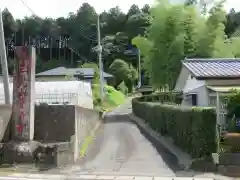 普濟寺の山門