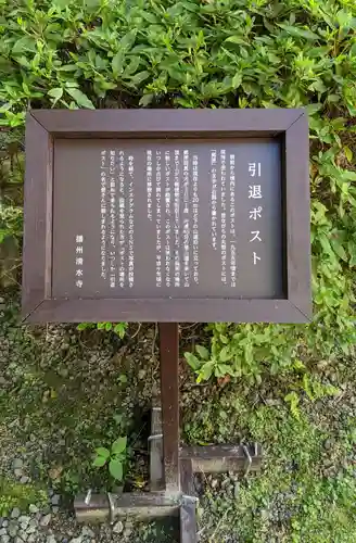 播州清水寺(兵庫県)