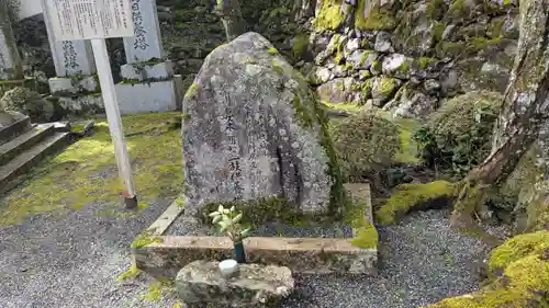 西教寺(滋賀県)