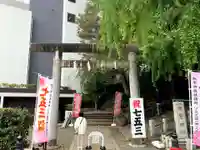 駒繋神社(東京都)