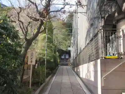 遍照寺(神奈川県)