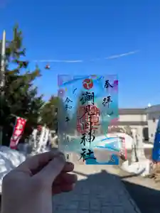 潮見ヶ岡神社の御朱印(2023年03月25日(土) 10時06分53秒投稿)