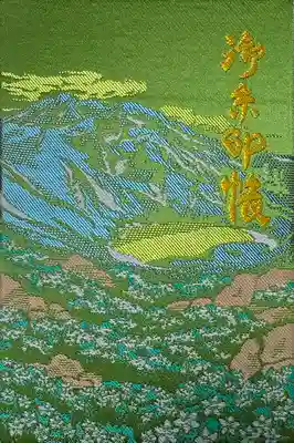 初めての出羽國の神社参拝なので、オリジナル御朱印帳を購入。当社では同デザインで５色のバリエーションがあり、どれも綺麗でけっこう迷った...(^_^;)