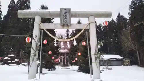 新山神社の鳥居