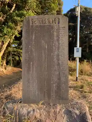 高皇産靈神社(千葉県)