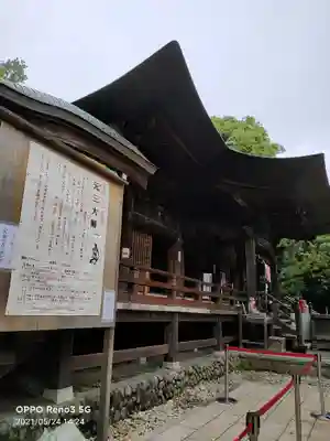 深大寺の本殿・本堂