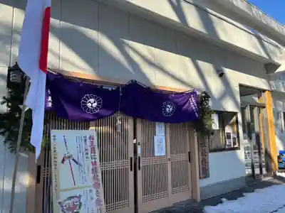 豊平神社のその他建物