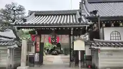 常施無畏寺　護浄院（清荒神）の山門