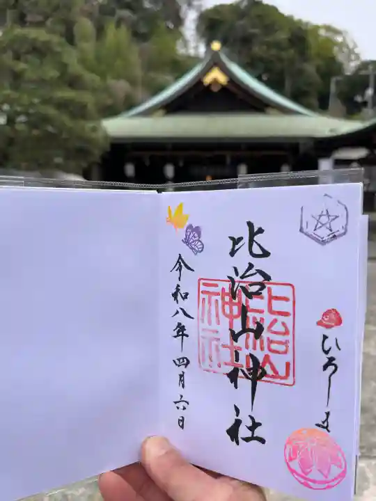 比治山神社の{uncategorized: "未分類", other: "その他", undefined: "問題あり", building: "その他建物", grave: "お墓", sacred_gate: "鳥居", guardian: "狛犬", statue: "像", buddha: "仏像", history: "歴史", nature: "自然", garden: "庭園", animal: "動物", pagoda: "塔", temizu: "手水舎", mountain_gate: "山門・神門", sanctuary: "本殿・本堂", subordinate: "末社・摂社", art: "芸術", scenery: "景色", jizo: "地蔵", ema: "絵馬", goshuin: "御朱印", omikuji: "おみくじ", items: "授与品その他", amulet: "お守り", goshuincho: "御朱印帳", eats: "食事", festival: "お祭り", votive_dance: "神楽", shichigosan: "七五三参", wedding: "結婚式", experience: "体験その他", initially: "初詣", around: "周辺", anti_infection: "感染症対策"}