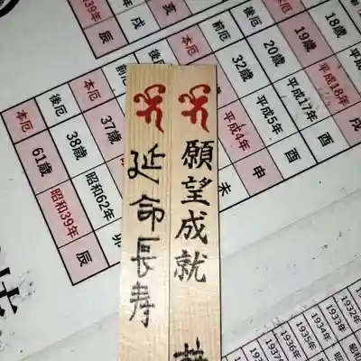 宝城坊(神奈川県)