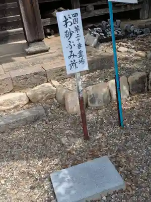 神光寺(岐阜県)
