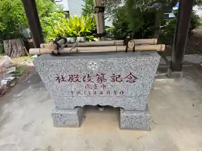 生出塚神社(埼玉県)