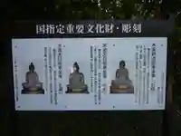 妙福寺のその他建物