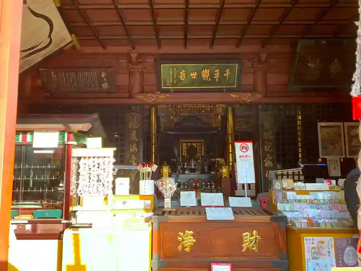 清水観音堂(東京都)