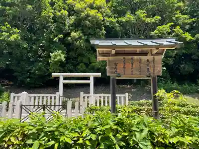箸墓古墳（倭迹迹日百襲姫命 大市墓）(奈良県)