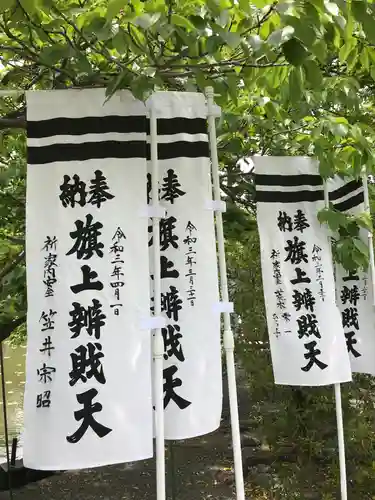 旗上弁財天社のその他建物