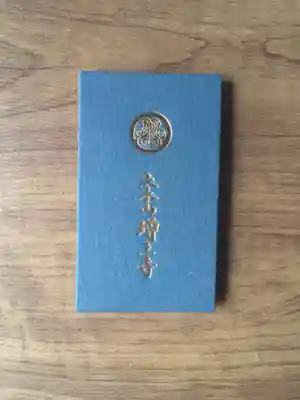 増上寺の授与品その他