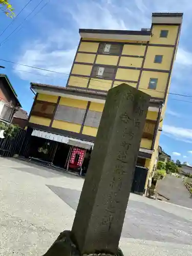 薬師堂（鶴の休石）(山形県)