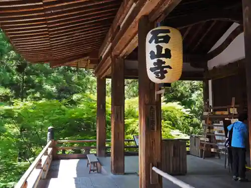 石山寺(滋賀県)