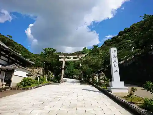 伊奈波神社の鳥居