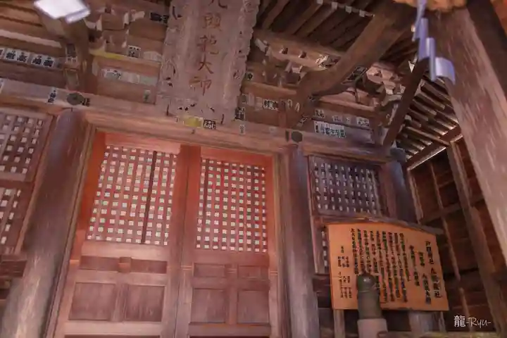 戸隠神社九頭龍社(長野県)