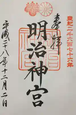 書入れ