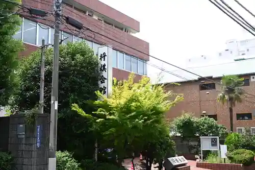 鳩森八幡神社(東京都)