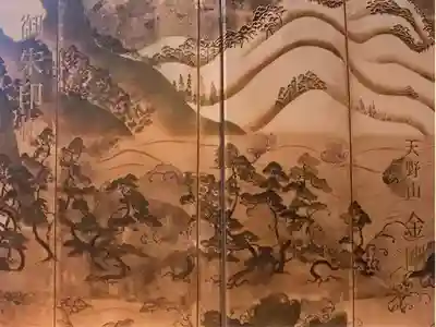 金剛寺の御朱印帳