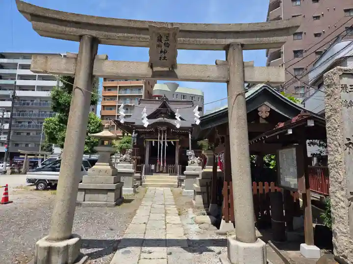 三輪厳島神社(弁天神社)(東京都)