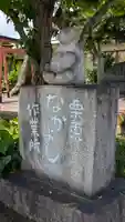 蓮台寺跡(滋賀県)