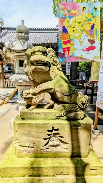 大宮・大原神社の御朱印