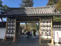 瑞巌寺(宮城県)