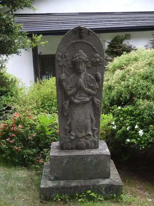 鳳松院(青森県)