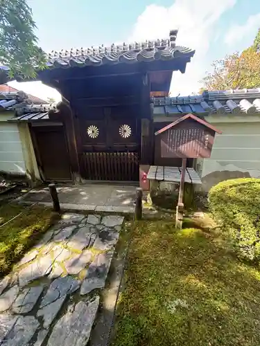 酬恩庵一休寺(京都府)