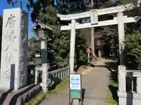 廣幡八幡宮(千葉県)