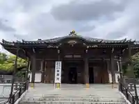 成田山醫王殿(千葉県)