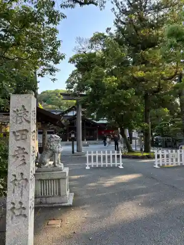 猿田彦神社の{uncategorized: "未分類", other: "その他", undefined: "問題あり", building: "その他建物", grave: "お墓", sacred_gate: "鳥居", guardian: "狛犬", statue: "像", buddha: "仏像", history: "歴史", nature: "自然", garden: "庭園", animal: "動物", pagoda: "塔", temizu: "手水舎", mountain_gate: "山門・神門", sanctuary: "本殿・本堂", subordinate: "末社・摂社", art: "芸術", scenery: "景色", jizo: "地蔵", ema: "絵馬", goshuin: "御朱印", omikuji: "おみくじ", items: "授与品その他", amulet: "お守り", goshuincho: "御朱印帳", eats: "食事", festival: "お祭り", votive_dance: "神楽", shichigosan: "七五三参", wedding: "結婚式", experience: "体験その他", initially: "初詣", around: "周辺", anti_infection: "感染症対策"}
